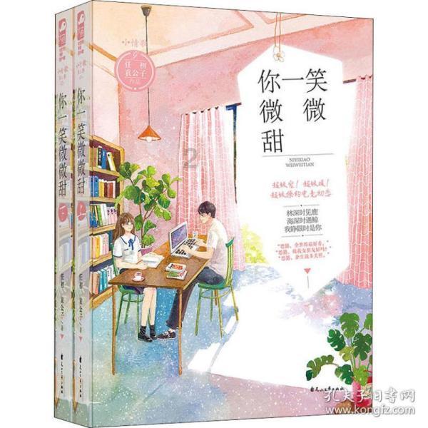丛林之决战
