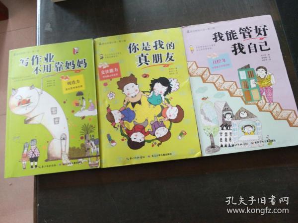 火柴人射箭