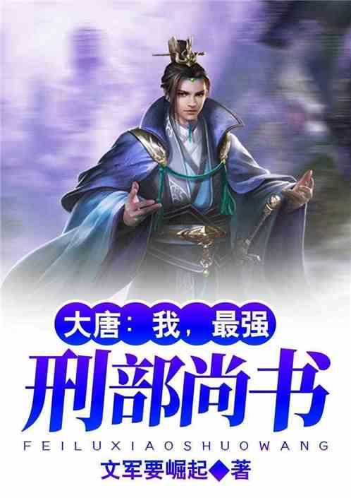 时尚男孩救援