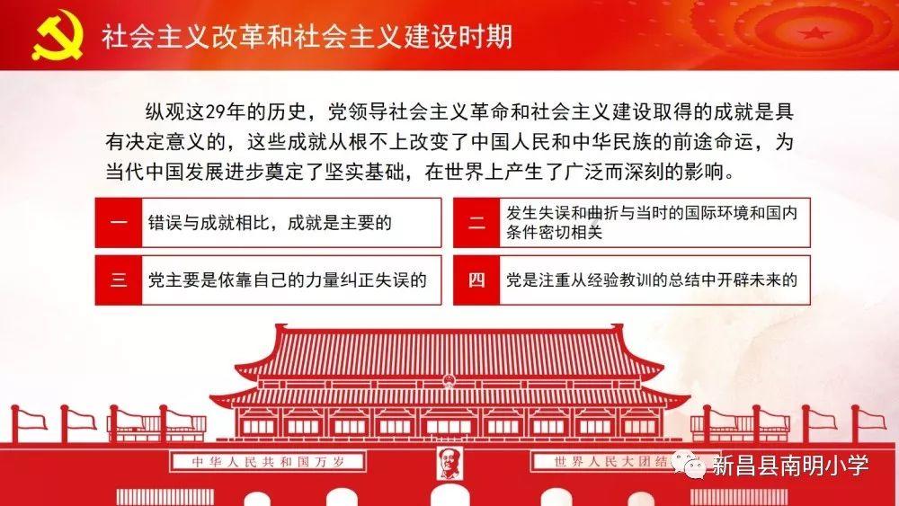 北京都有哪些服装学院游戏画面