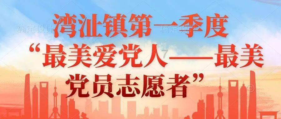 摇摆直升机比赛