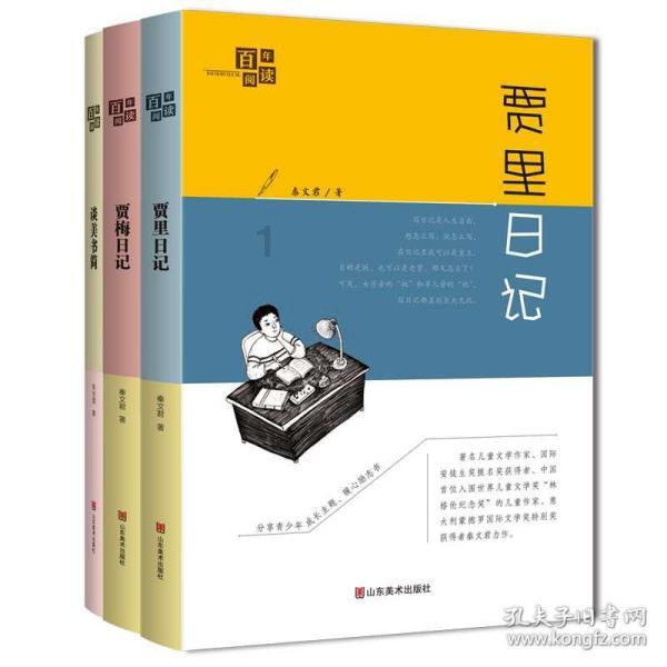消灭怪物大作战选关版
